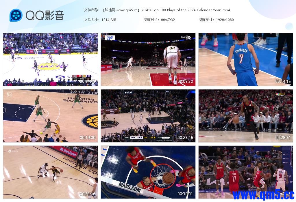【球迷网-www[20250103-094450].jpg