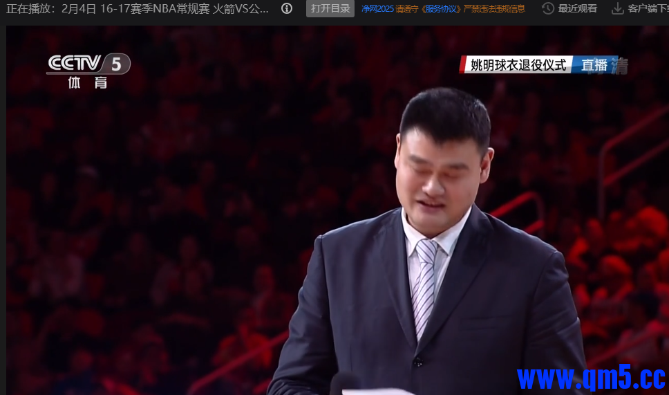 115管理截图20260128151717.png